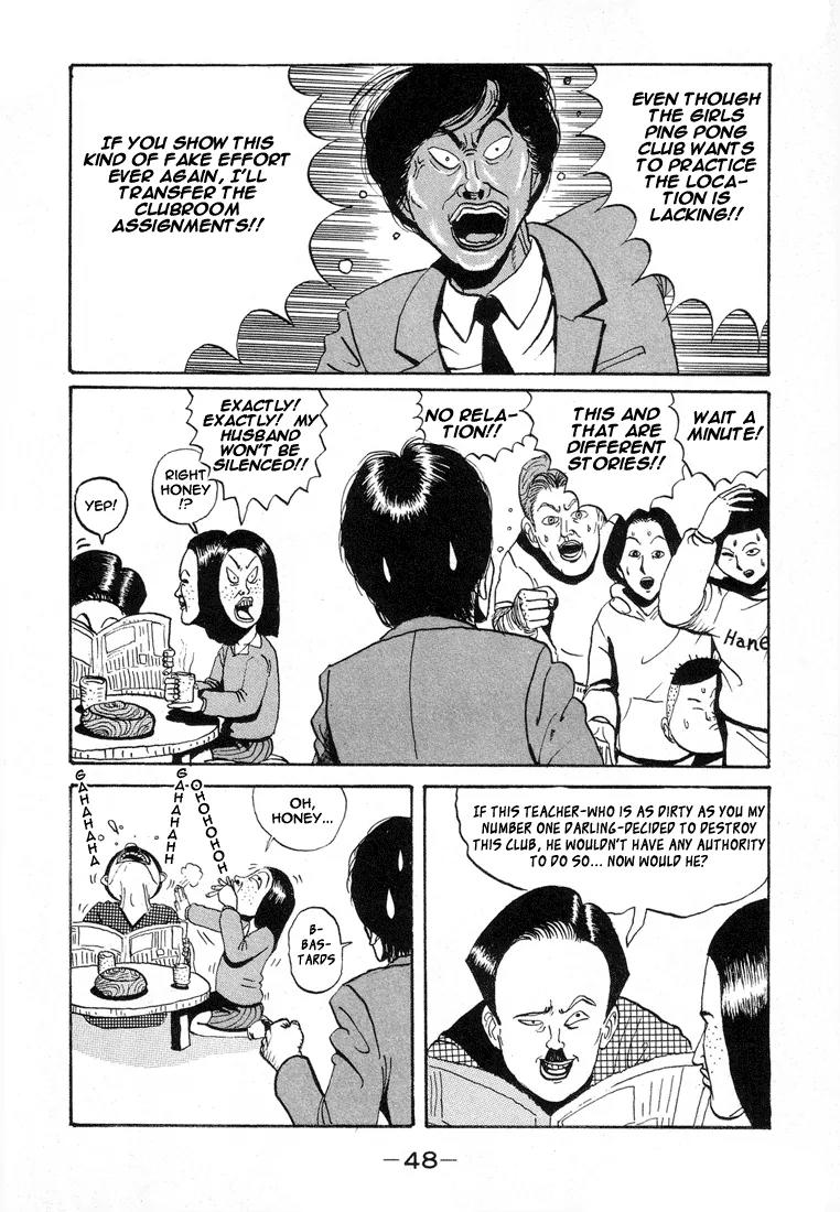 Ike! Ina-chuu Takkyuubu Chap 3 - Next Chap 4