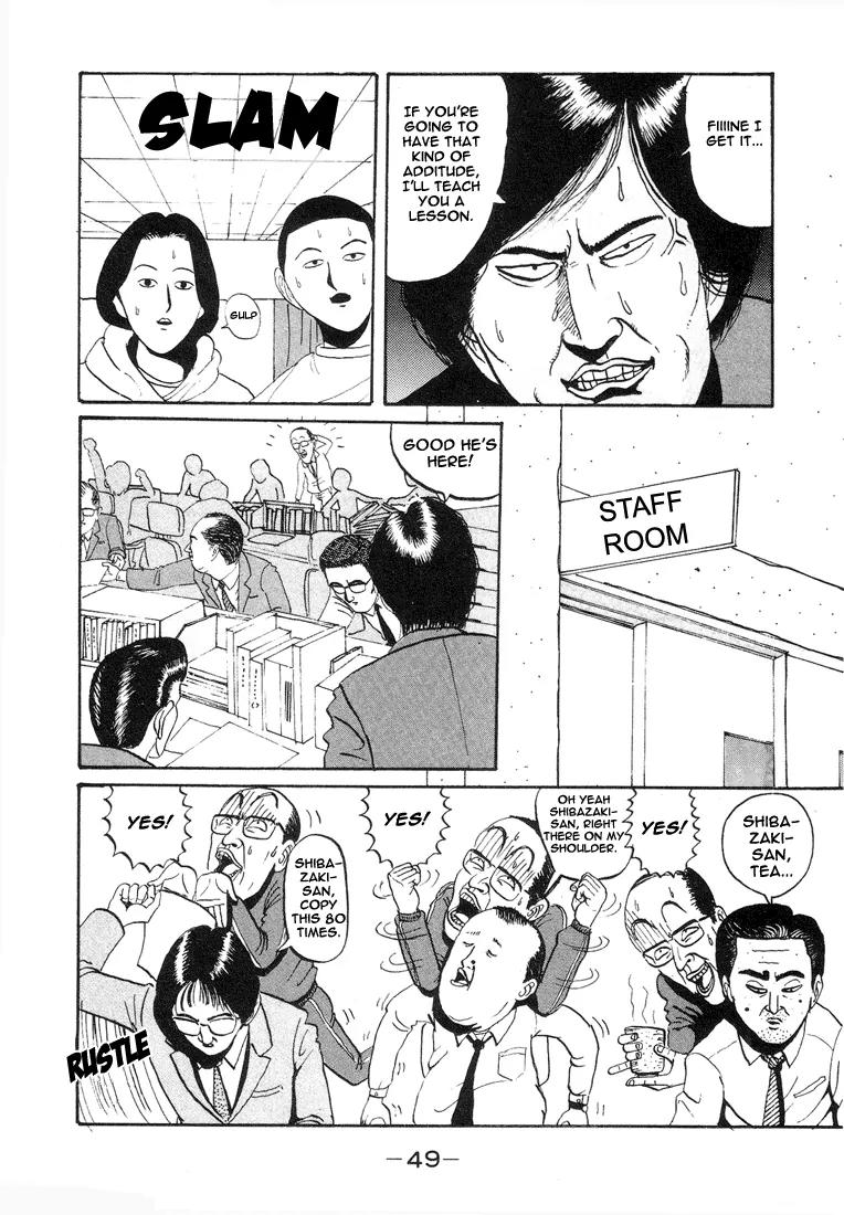 Ike! Ina-chuu Takkyuubu Chap 3 - Next Chap 4