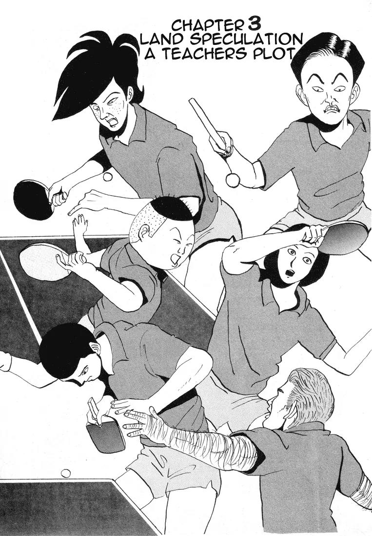 Ike! Ina-chuu Takkyuubu Chap 3 - Next Chap 4