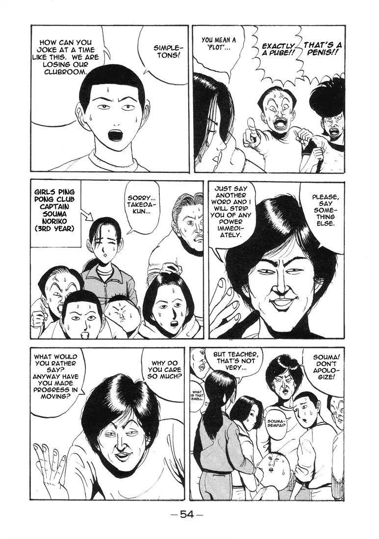 Ike! Ina-chuu Takkyuubu Chap 3 - Next Chap 4