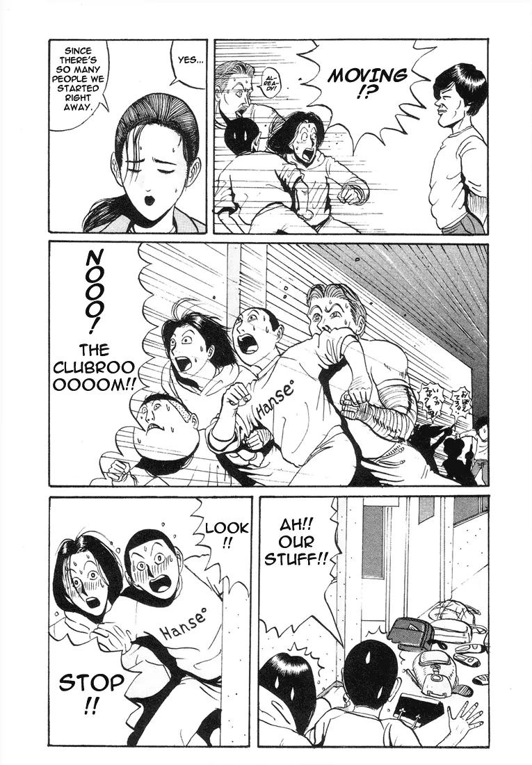 Ike! Ina-chuu Takkyuubu Chap 3 - Next Chap 4