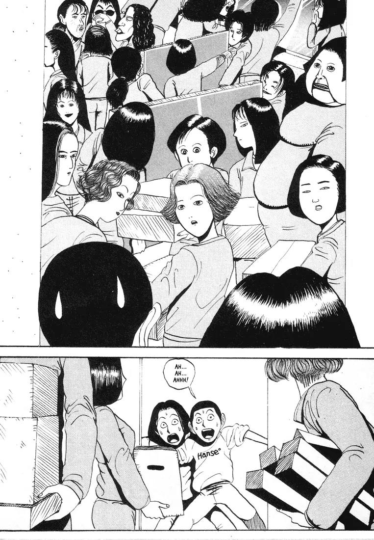Ike! Ina-chuu Takkyuubu Chap 3 - Next Chap 4