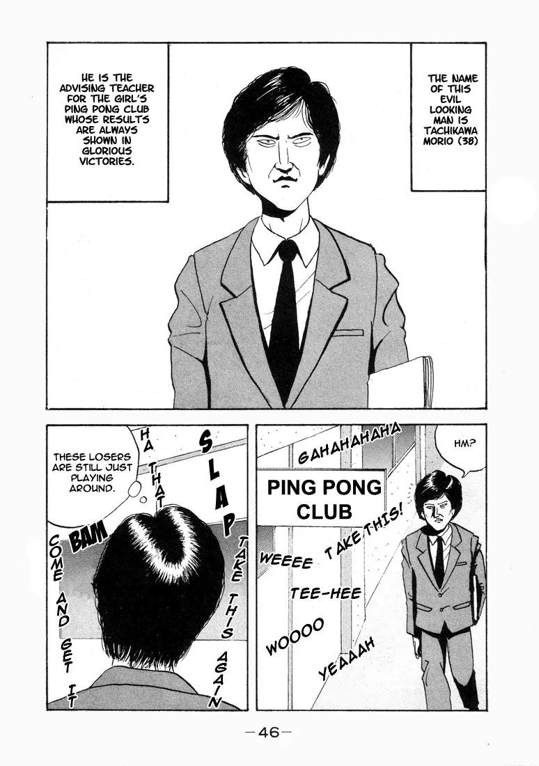 Ike! Ina-chuu Takkyuubu Chap 3 - Next Chap 4