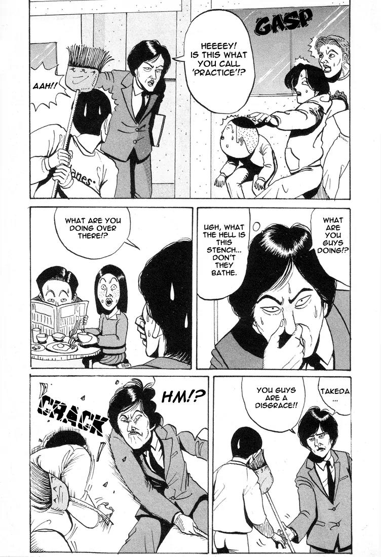 Ike! Ina-chuu Takkyuubu Chap 3 - Next Chap 4