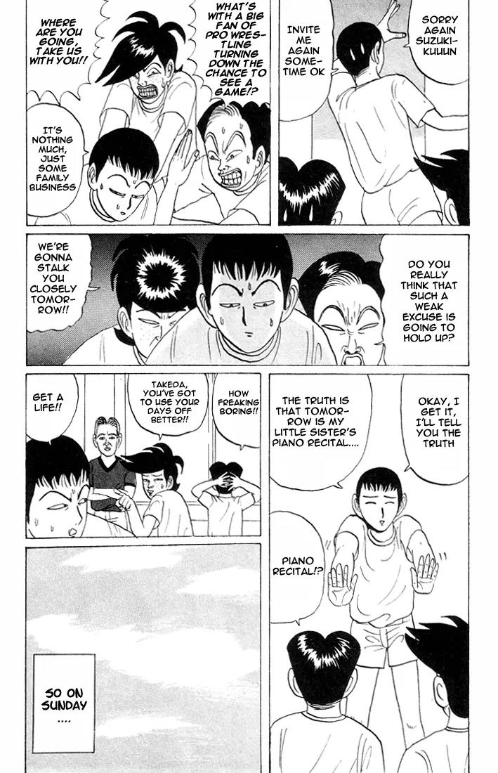 Ike! Ina-chuu Takkyuubu Chap 17 - Next Chap 18