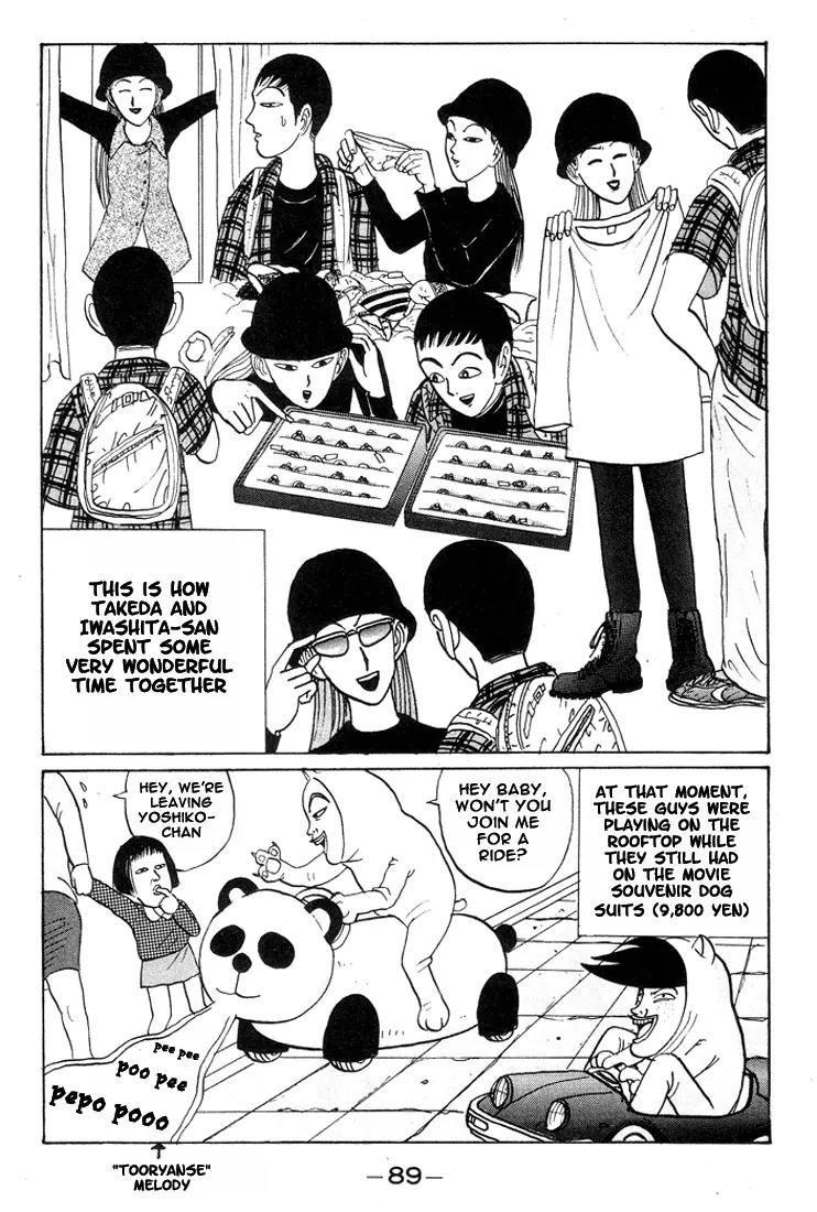 Ike! Ina-chuu Takkyuubu Chap 17 - Next Chap 18