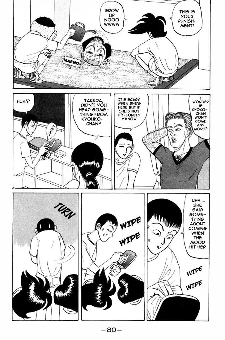 Ike! Ina-chuu Takkyuubu Chap 17 - Next Chap 18