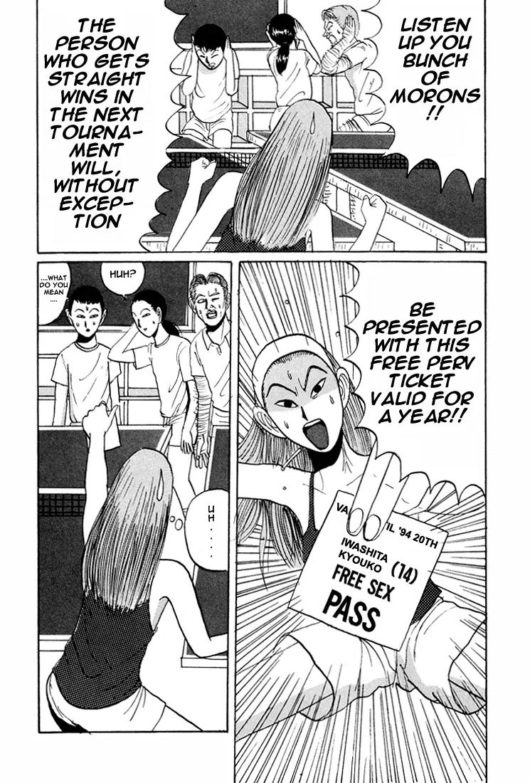 Ike! Ina-chuu Takkyuubu Chap 14 - Next Chap 15