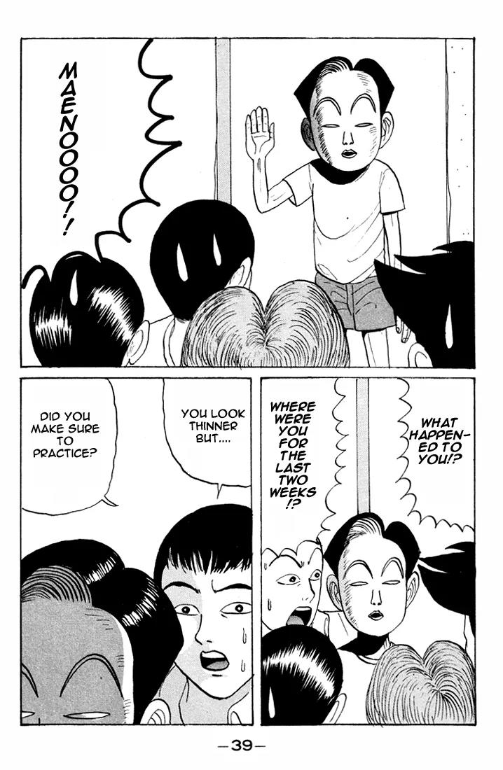 Ike! Ina-chuu Takkyuubu Chap 14 - Next Chap 15