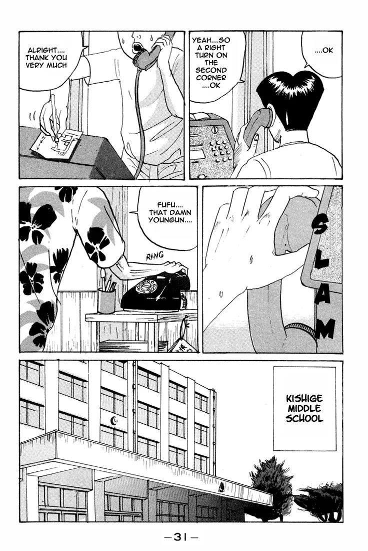 Ike! Ina-chuu Takkyuubu Chap 14 - Next Chap 15