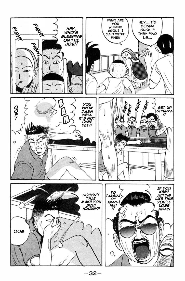Ike! Ina-chuu Takkyuubu Chap 14 - Next Chap 15