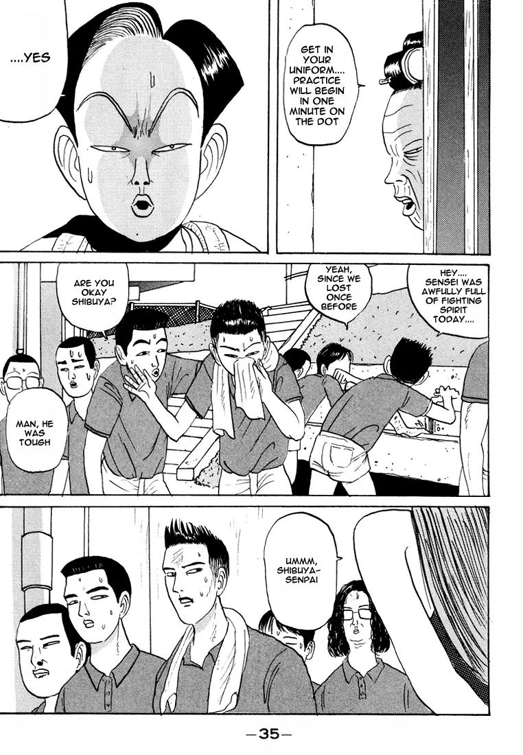 Ike! Ina-chuu Takkyuubu Chap 14 - Next Chap 15