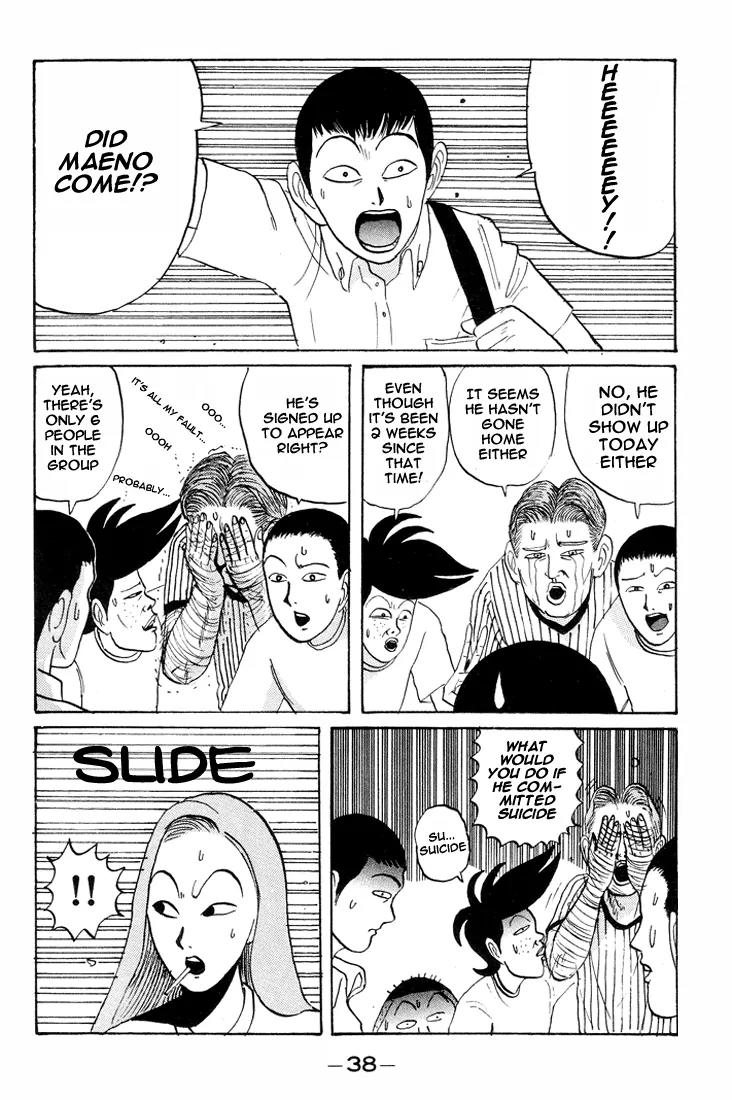 Ike! Ina-chuu Takkyuubu Chap 14 - Next Chap 15