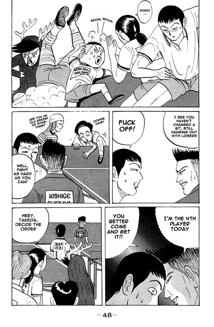 Ike! Ina-chuu Takkyuubu Chap 15 - Next Chap 16