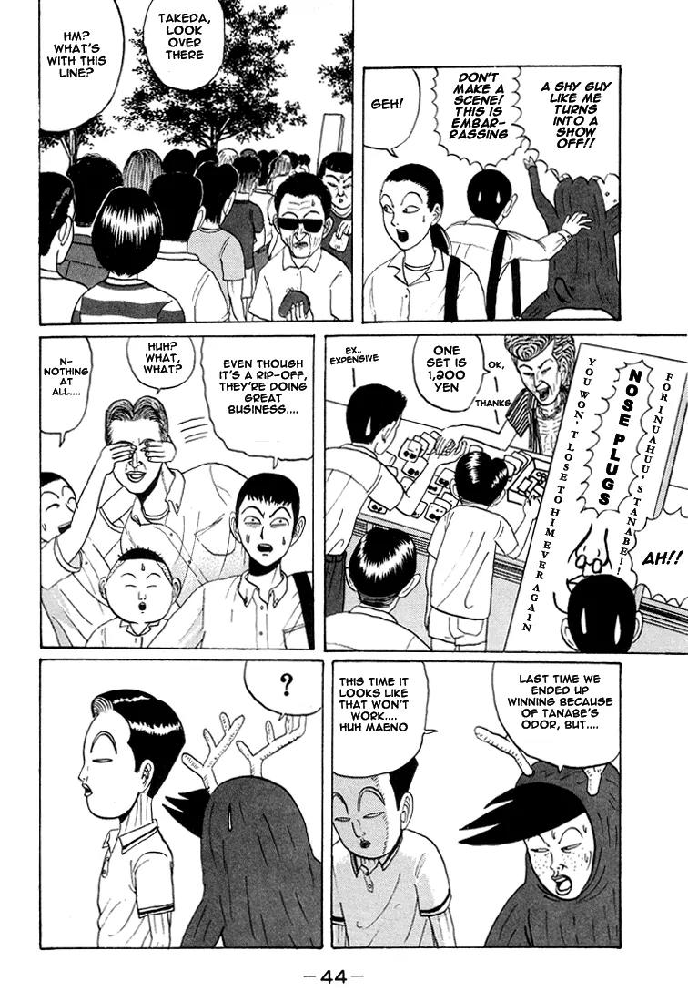 Ike! Ina-chuu Takkyuubu Chap 15 - Next Chap 16
