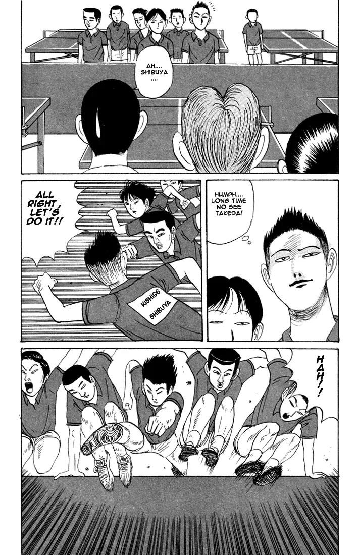 Ike! Ina-chuu Takkyuubu Chap 15 - Next Chap 16