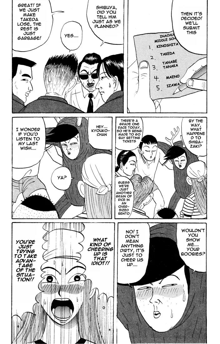 Ike! Ina-chuu Takkyuubu Chap 15 - Next Chap 16