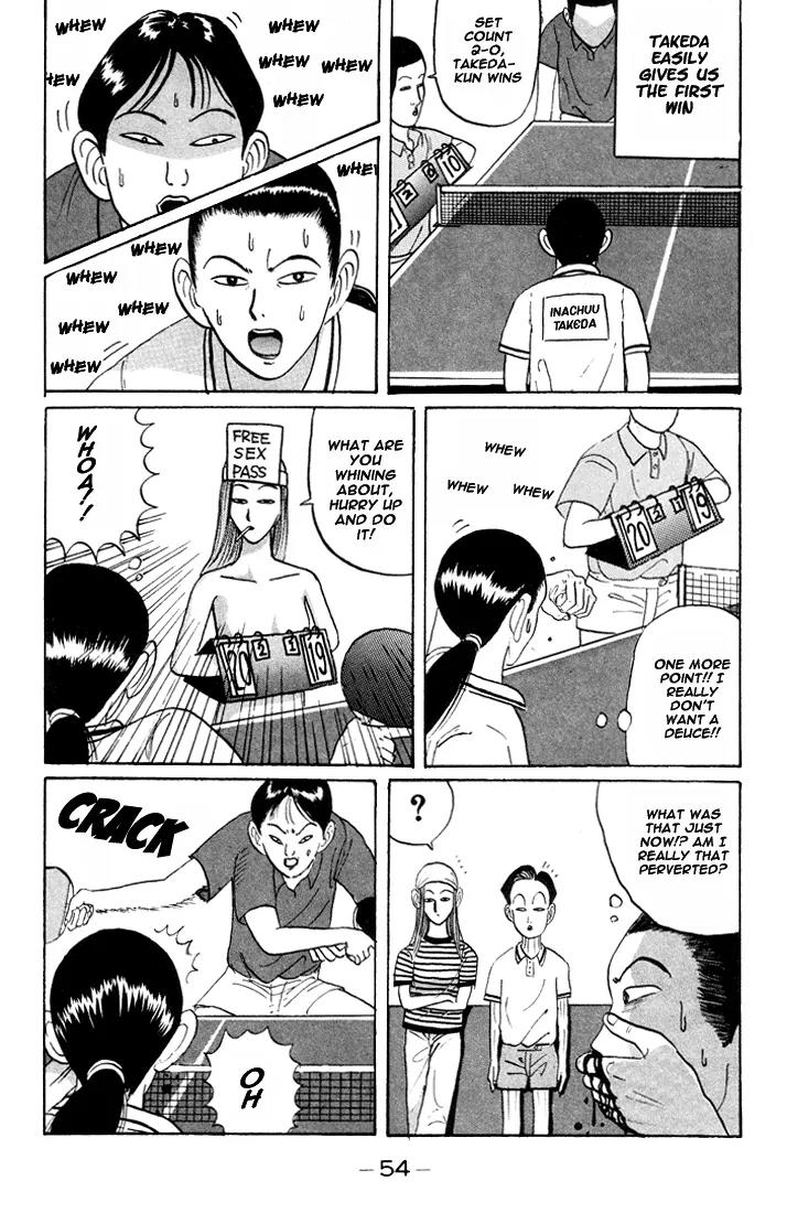 Ike! Ina-chuu Takkyuubu Chap 15 - Next Chap 16