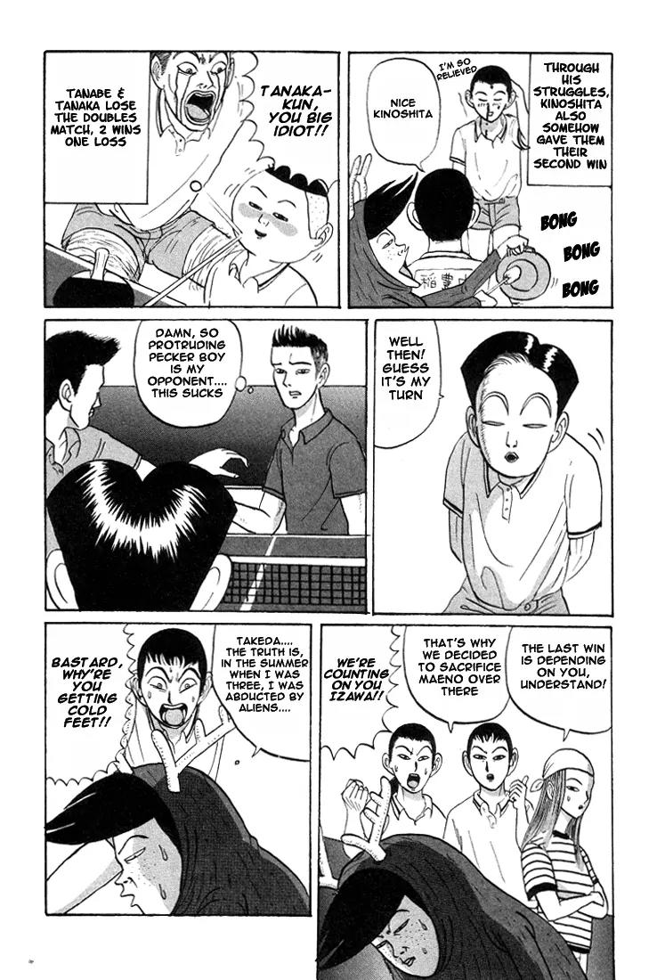 Ike! Ina-chuu Takkyuubu Chap 15 - Next Chap 16