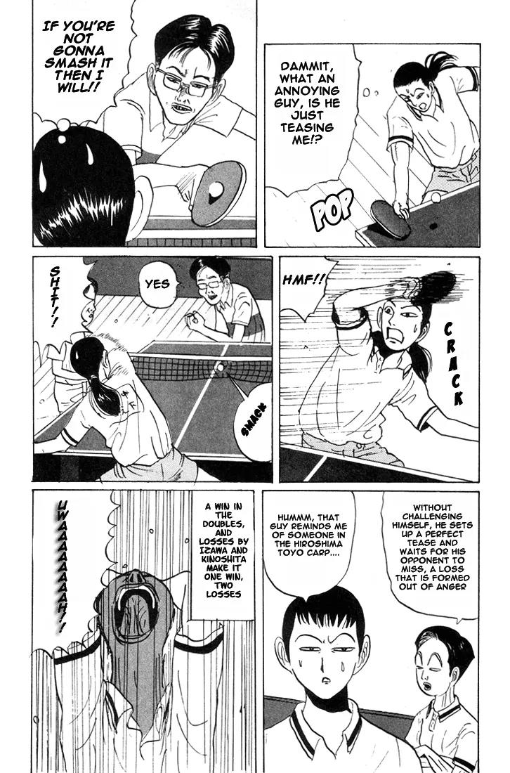 Ike! Ina-chuu Takkyuubu Chap 16 - Next Chap 17