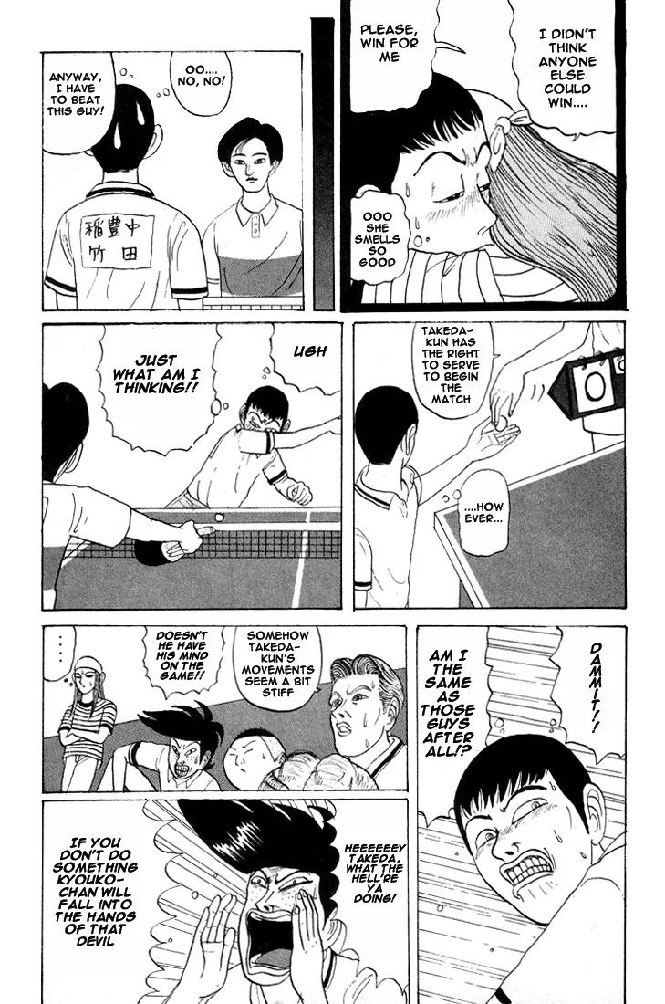 Ike! Ina-chuu Takkyuubu Chap 16 - Next Chap 17