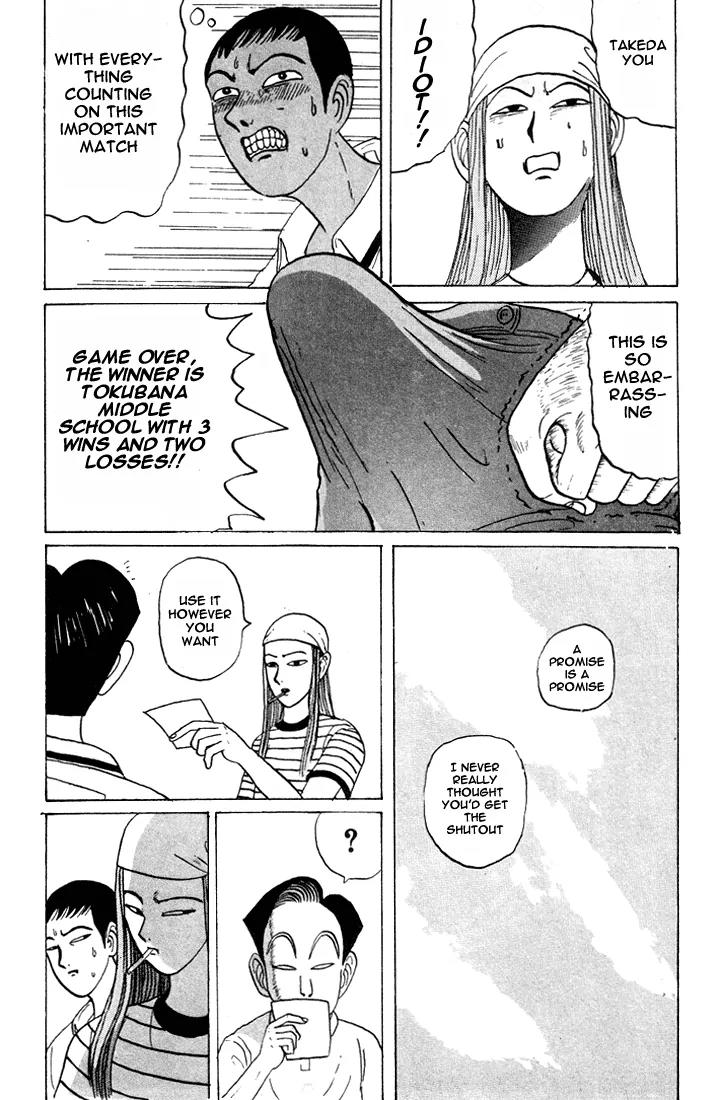 Ike! Ina-chuu Takkyuubu Chap 16 - Next Chap 17