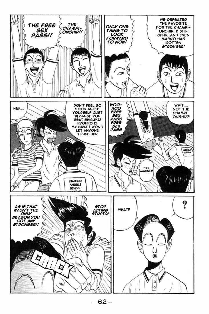 Ike! Ina-chuu Takkyuubu Chap 16 - Next Chap 17