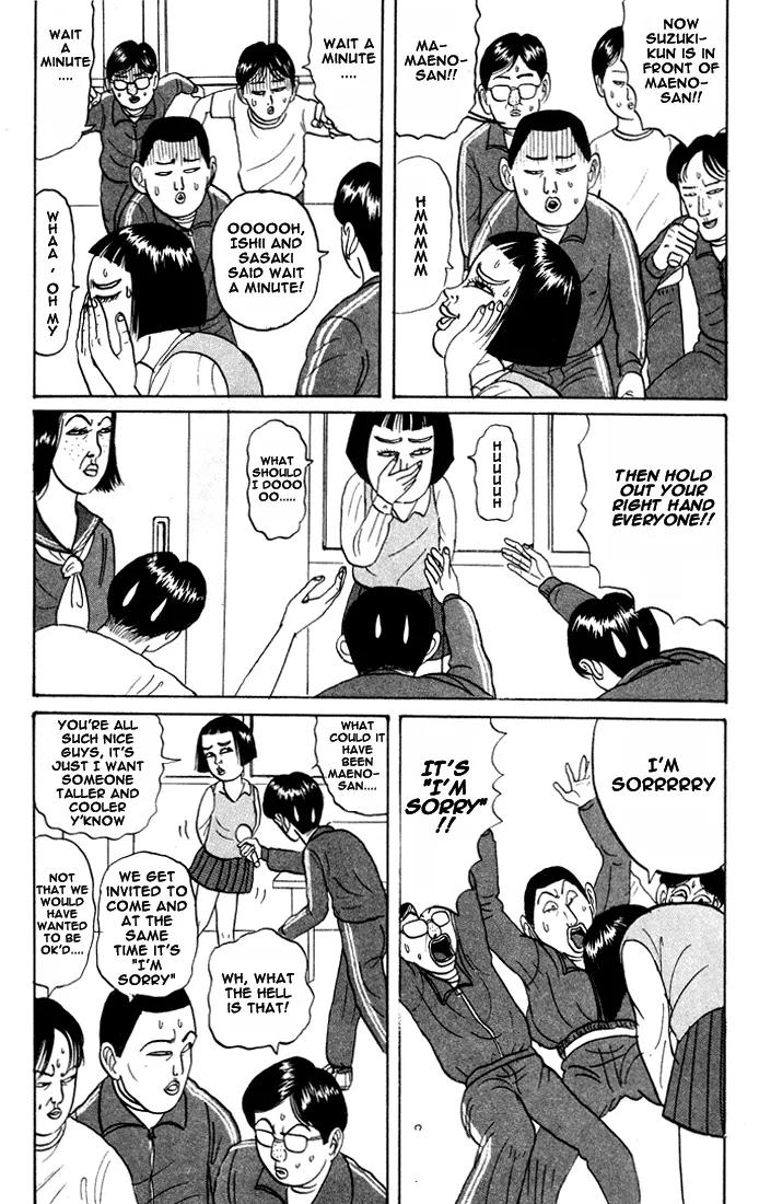 Ike! Ina-chuu Takkyuubu Chap 18 - Next Chap 19