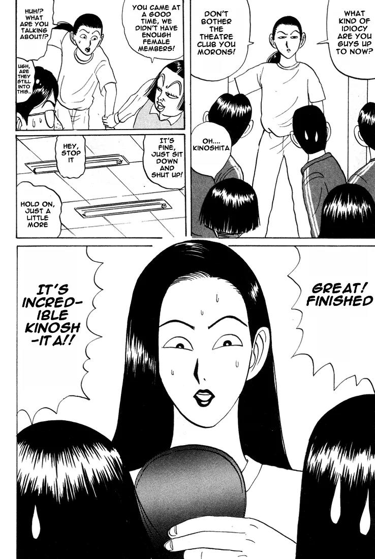 Ike! Ina-chuu Takkyuubu Chap 18 - Next Chap 19