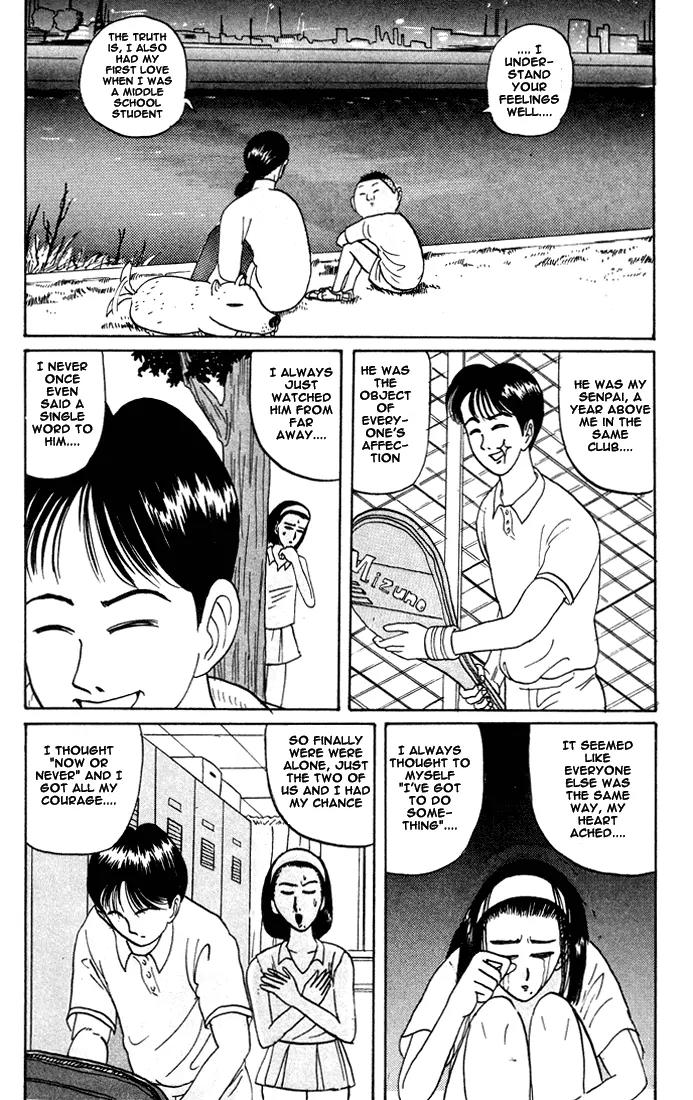 Ike! Ina-chuu Takkyuubu Chap 18 - Next Chap 19