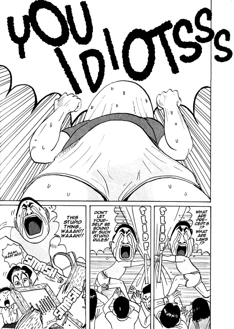Ike! Ina-chuu Takkyuubu Chap 19 - Next Chap 20