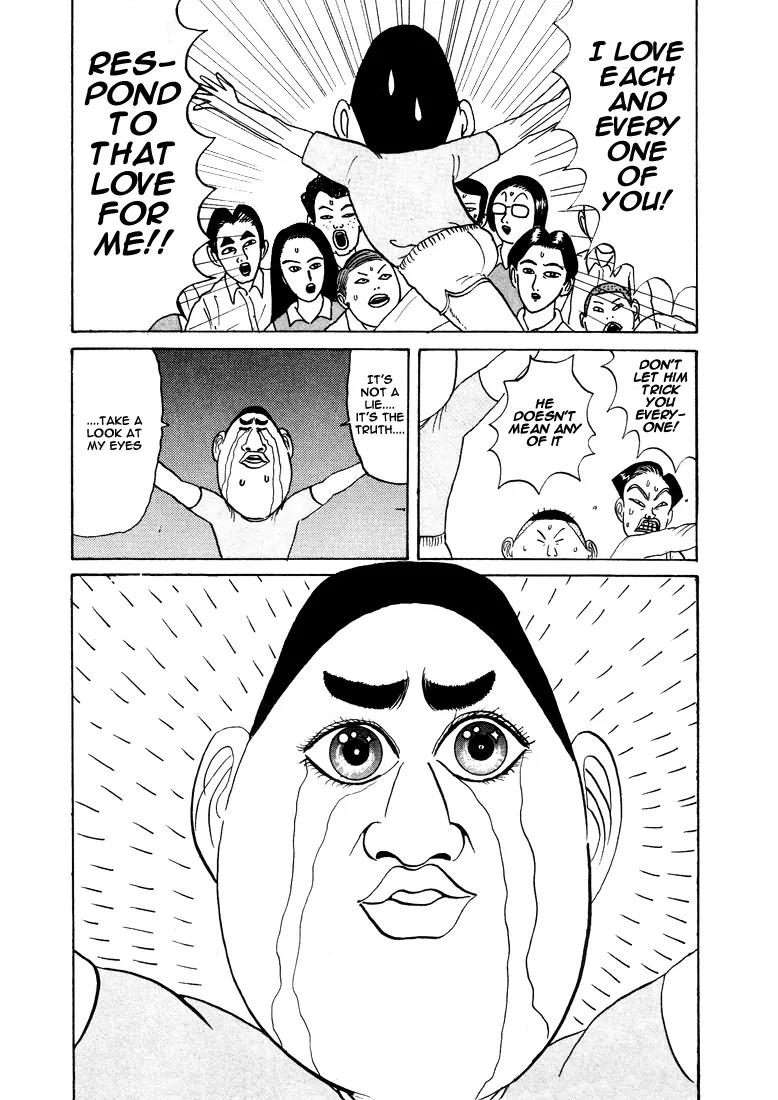 Ike! Ina-chuu Takkyuubu Chap 19 - Next Chap 20