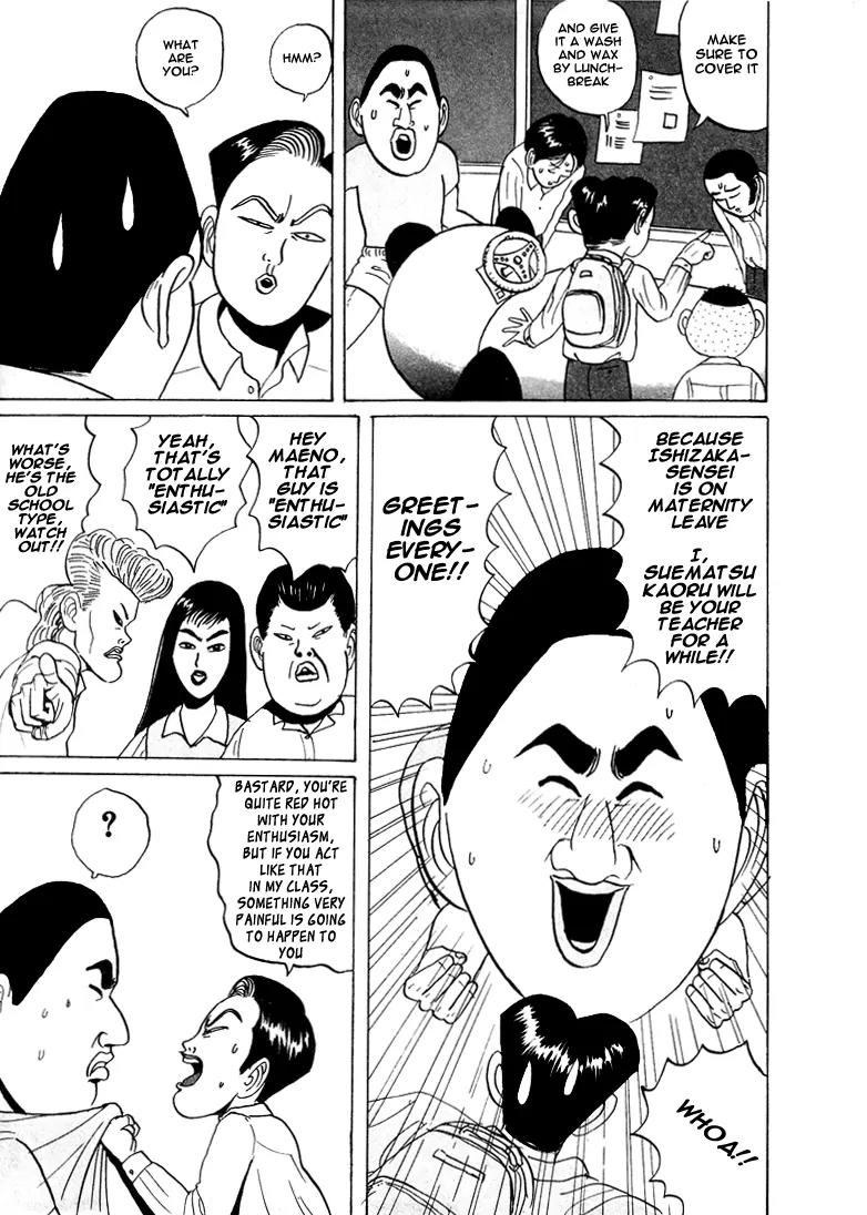 Ike! Ina-chuu Takkyuubu Chap 19 - Next Chap 20