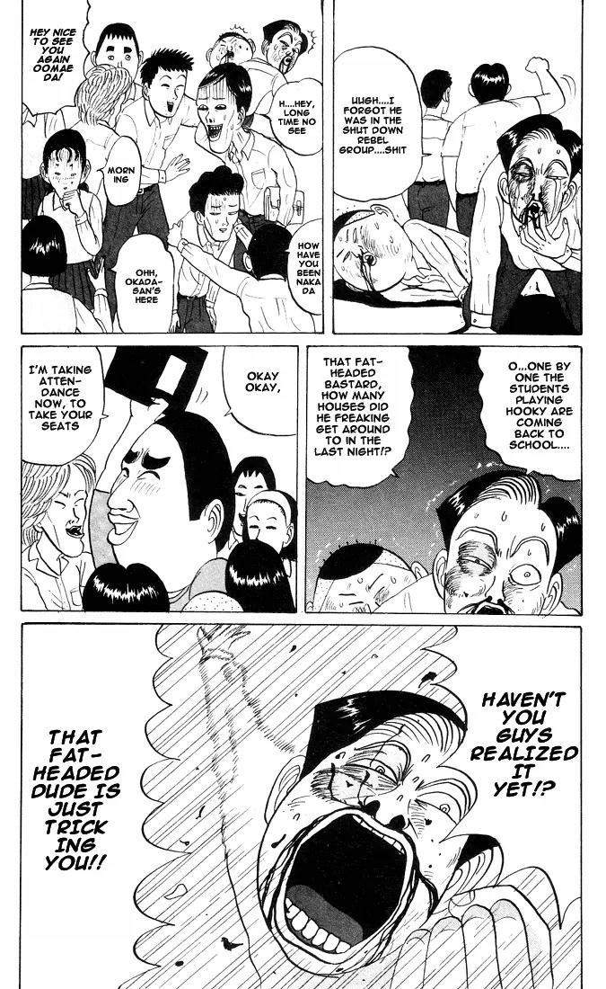 Ike! Ina-chuu Takkyuubu Chap 19 - Next Chap 20