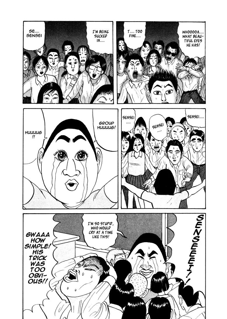 Ike! Ina-chuu Takkyuubu Chap 19 - Next Chap 20