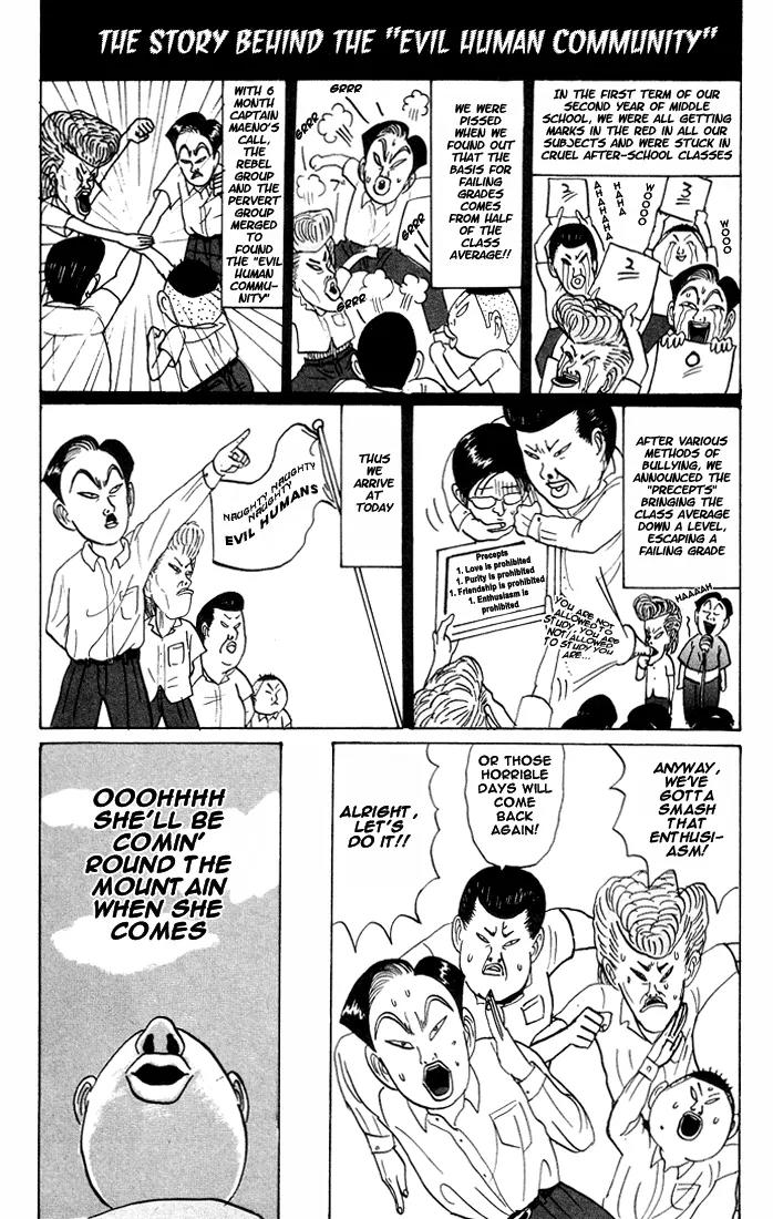 Ike! Ina-chuu Takkyuubu Chap 19 - Next Chap 20