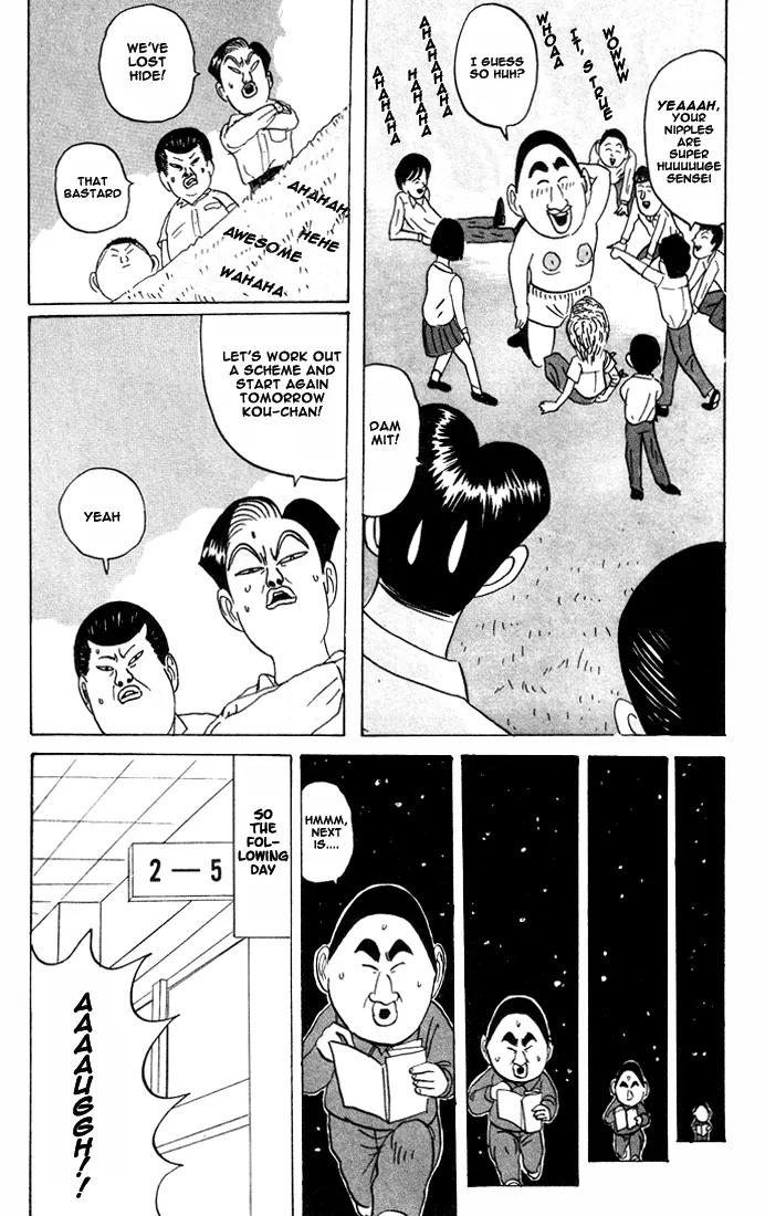 Ike! Ina-chuu Takkyuubu Chap 19 - Next Chap 20