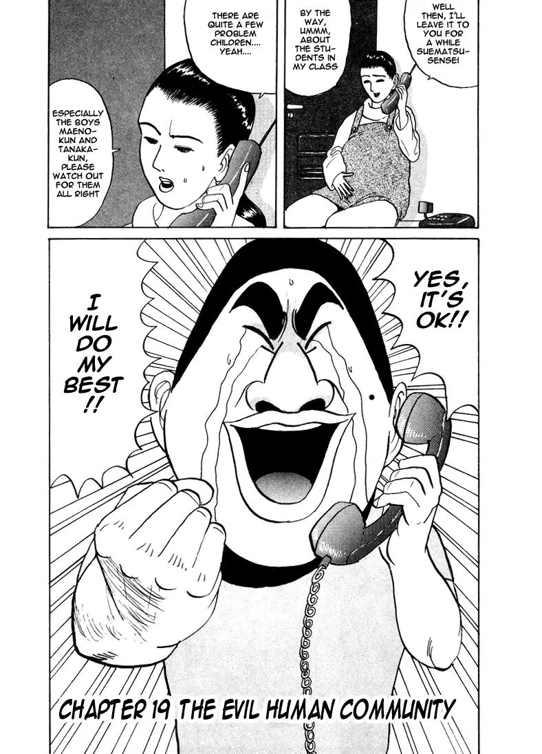 Ike! Ina-chuu Takkyuubu Chap 19 - Next Chap 20