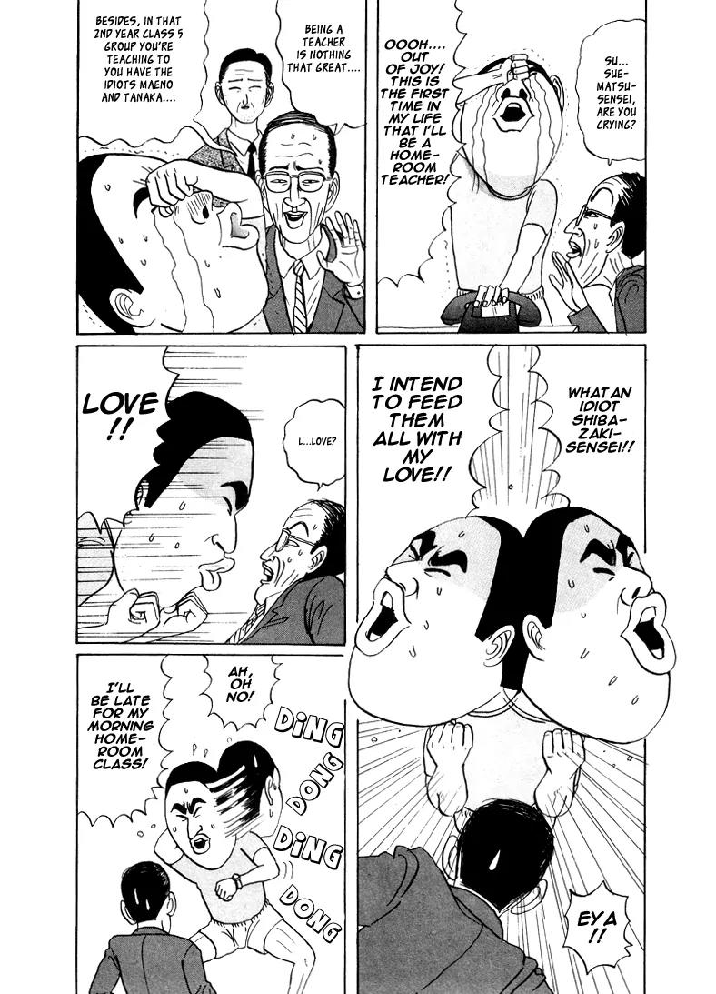 Ike! Ina-chuu Takkyuubu Chap 19 - Next Chap 20
