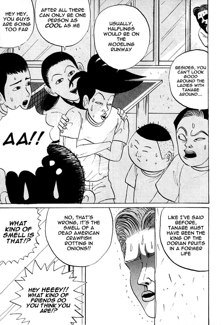 Ike! Ina-chuu Takkyuubu Chap 12 - Next Chap 13