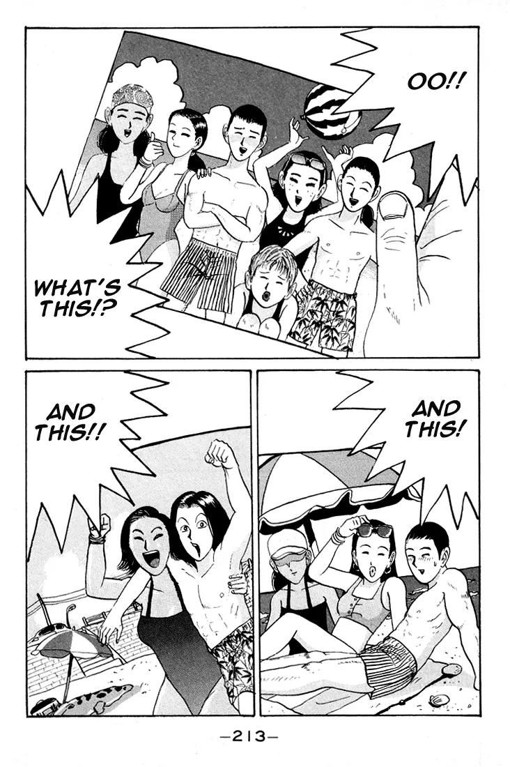 Ike! Ina-chuu Takkyuubu Chap 12 - Next Chap 13