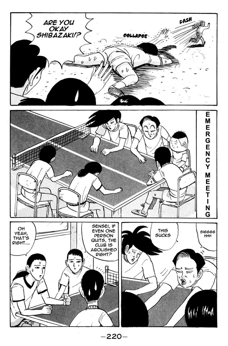 Ike! Ina-chuu Takkyuubu Chap 12 - Next Chap 13