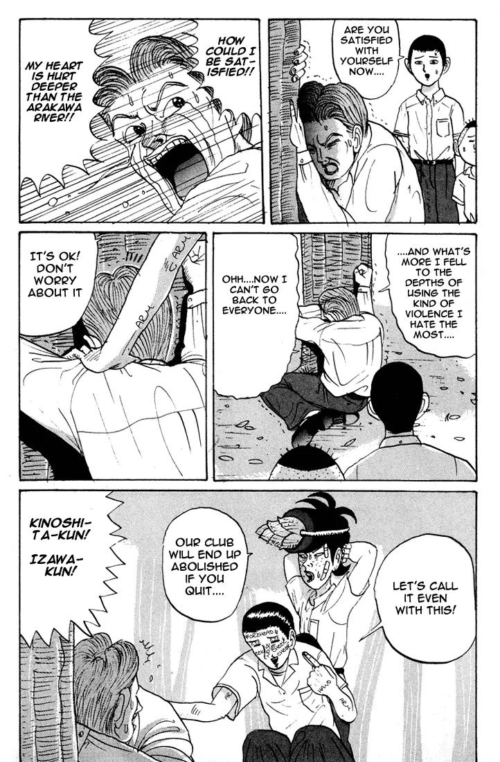 Ike! Ina-chuu Takkyuubu Chap 12 - Next Chap 13