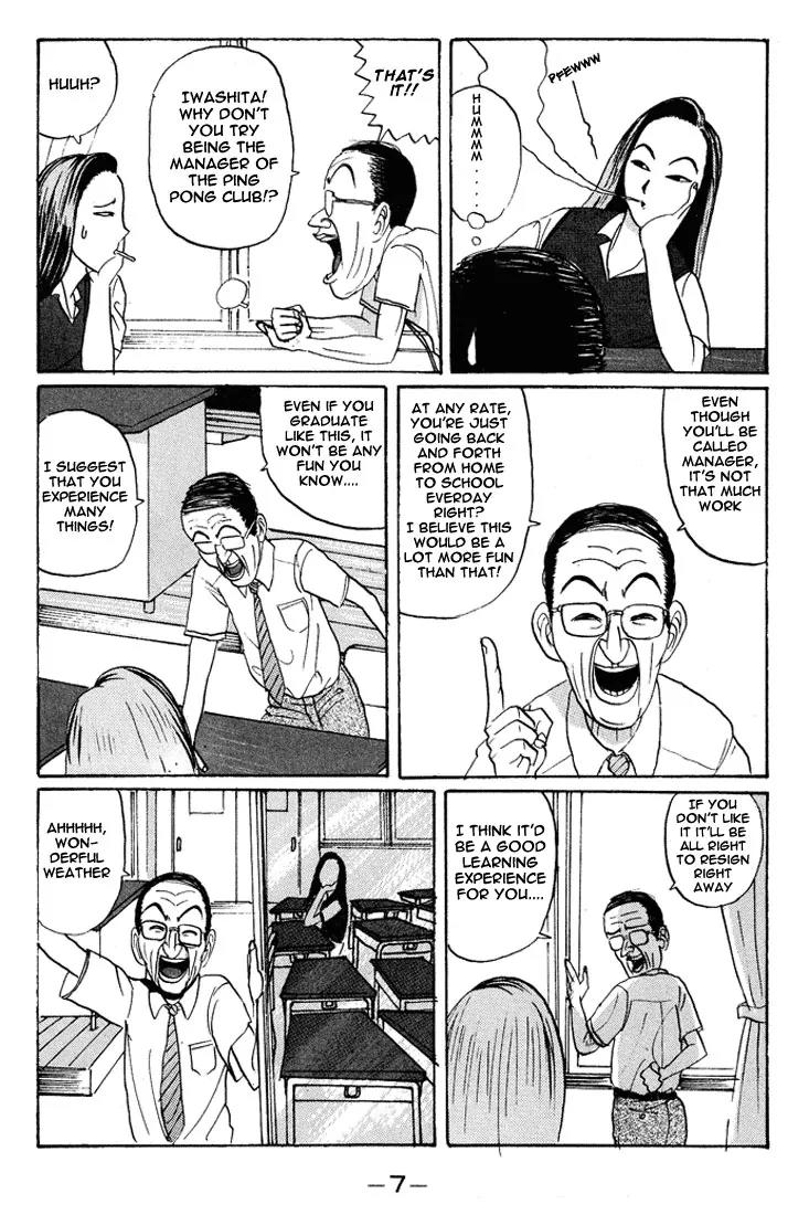 Ike! Ina-chuu Takkyuubu Chap 13 - Next Chap 14