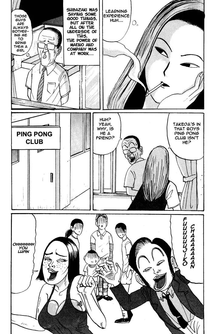 Ike! Ina-chuu Takkyuubu Chap 13 - Next Chap 14