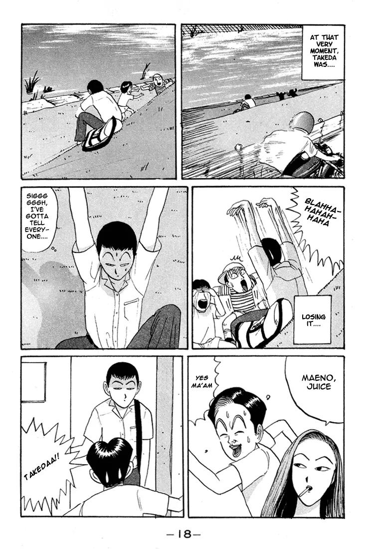 Ike! Ina-chuu Takkyuubu Chap 13 - Next Chap 14