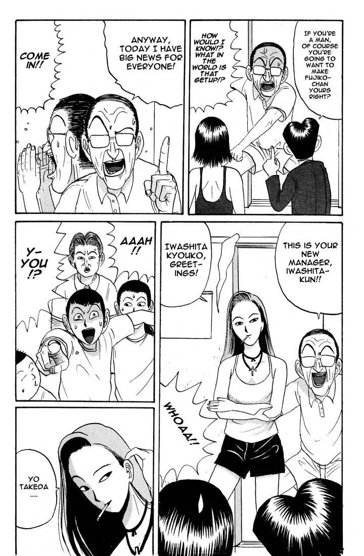 Ike! Ina-chuu Takkyuubu Chap 13 - Next Chap 14