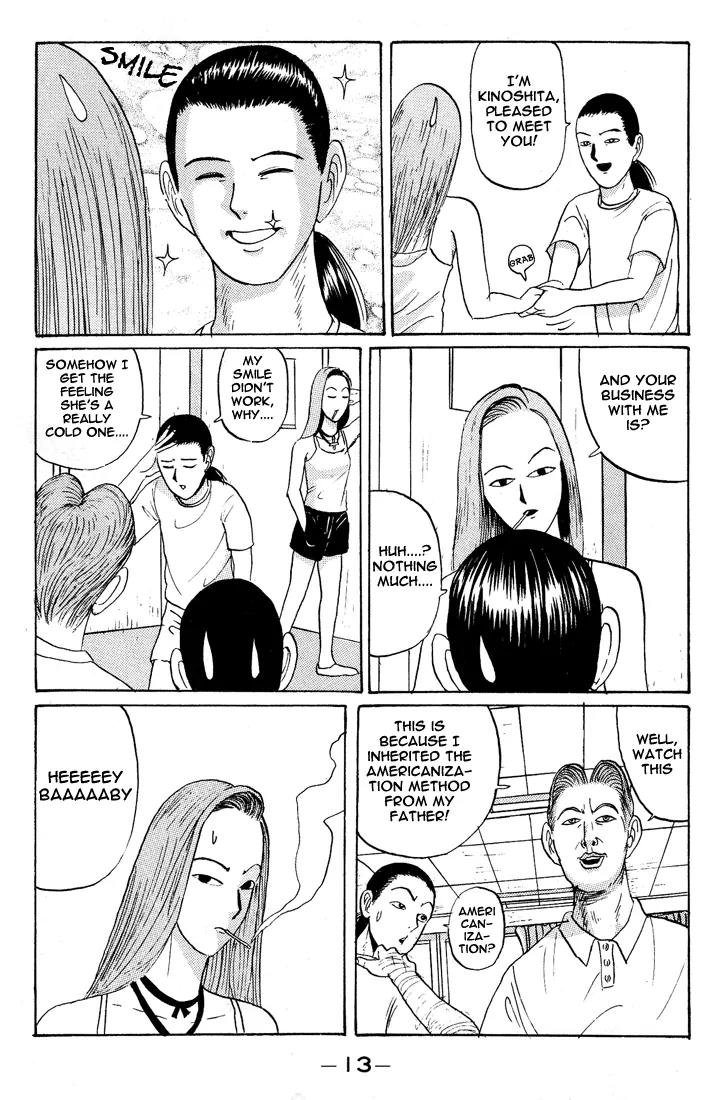 Ike! Ina-chuu Takkyuubu Chap 13 - Next Chap 14