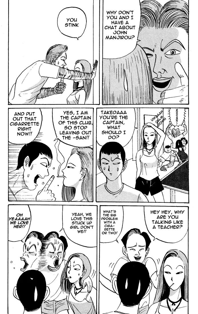 Ike! Ina-chuu Takkyuubu Chap 13 - Next Chap 14