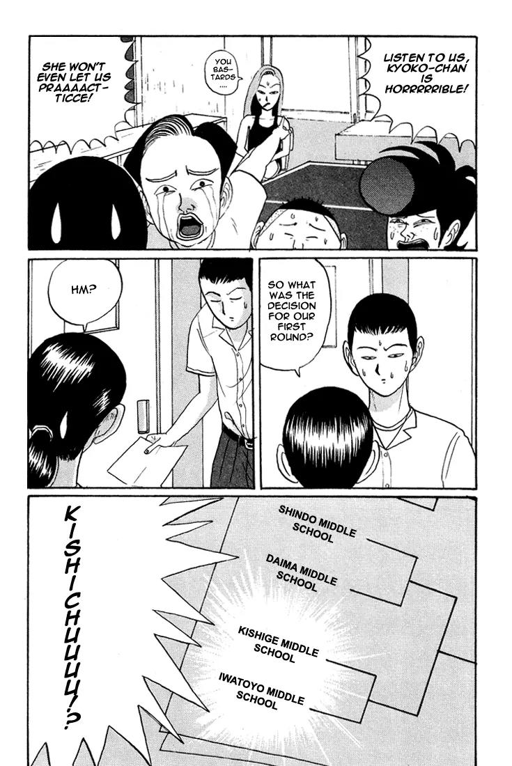 Ike! Ina-chuu Takkyuubu Chap 13 - Next Chap 14